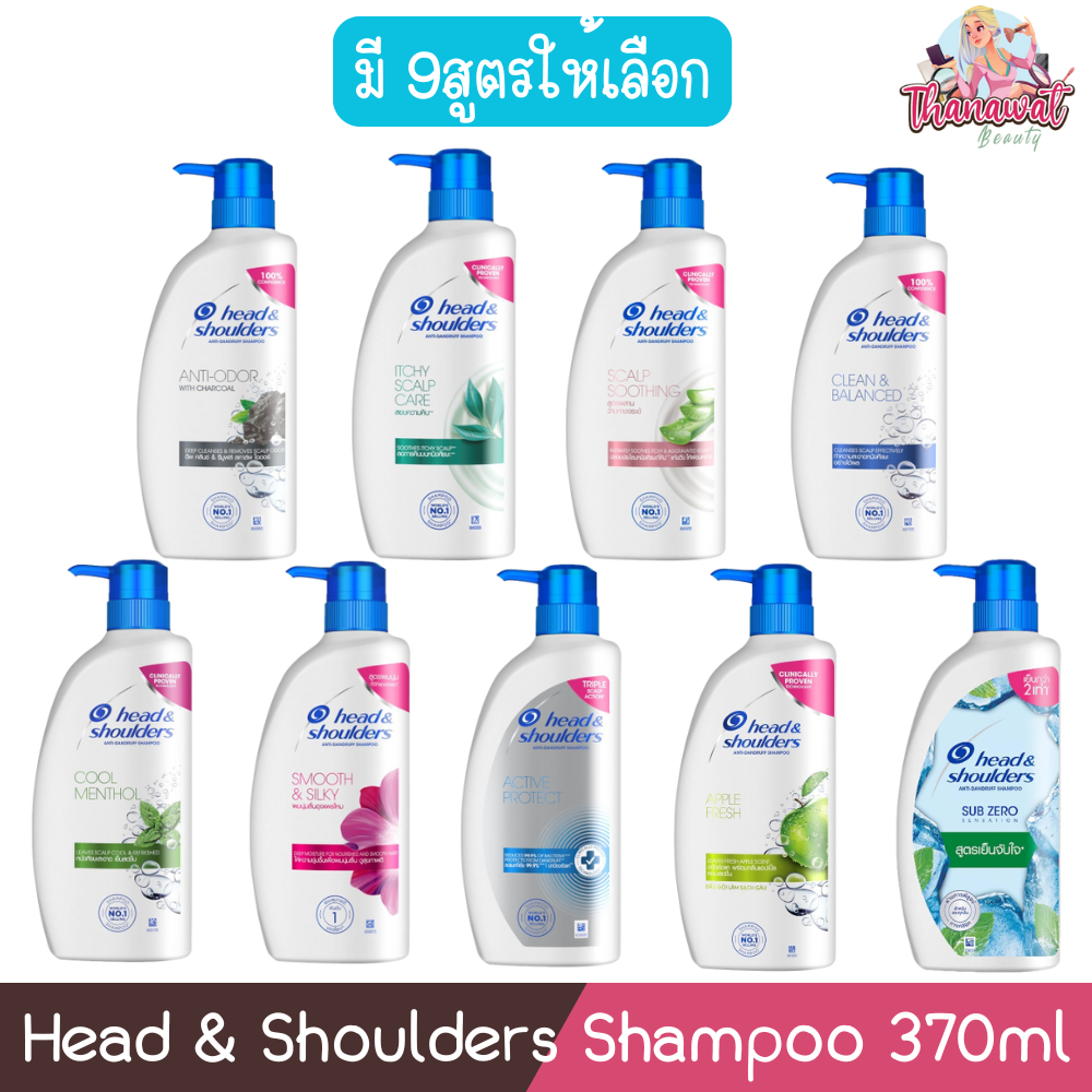 Head & Shoulders Shampoo 370ml. เฮด แอนด์ โชว์เดอร์ แชมพู 370มล.