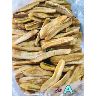 กล้วยตาก สติ๊ก 🅰️ 🅰️ ราคาส่งยกถุง 3 กิโลกรัม เส้นสวยตรงปก กล้วยนิ่ม หวานน้อย อร่อย สูตรเฉพาะของร้านเราเองค่ะ👍