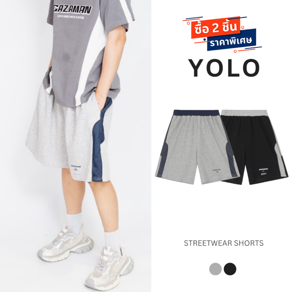 YOLO กางเกงขาสั้น OVER SIZE กางเกงขาสั้นโอเวอร์ไซส์ เนื้อผ้าวอร์ม เอวยางยืด แนวสปอร์ต 23367
