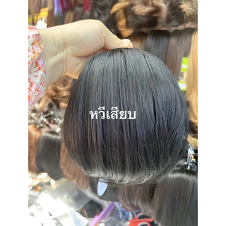 ทรงเจ้าสาว🔥 รหัส8069 เลือกสีตามภาพได้เลยมีแบบยางมัดผม กับแบบกิ๊ฟหนีบหวีเสียบ สินค้าในไทย