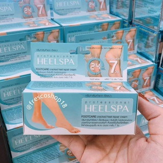 ครีมทาส้นเท้าแตกฮีลสปา Heel Spa Footcare Cream 20g. เนื้อครี…