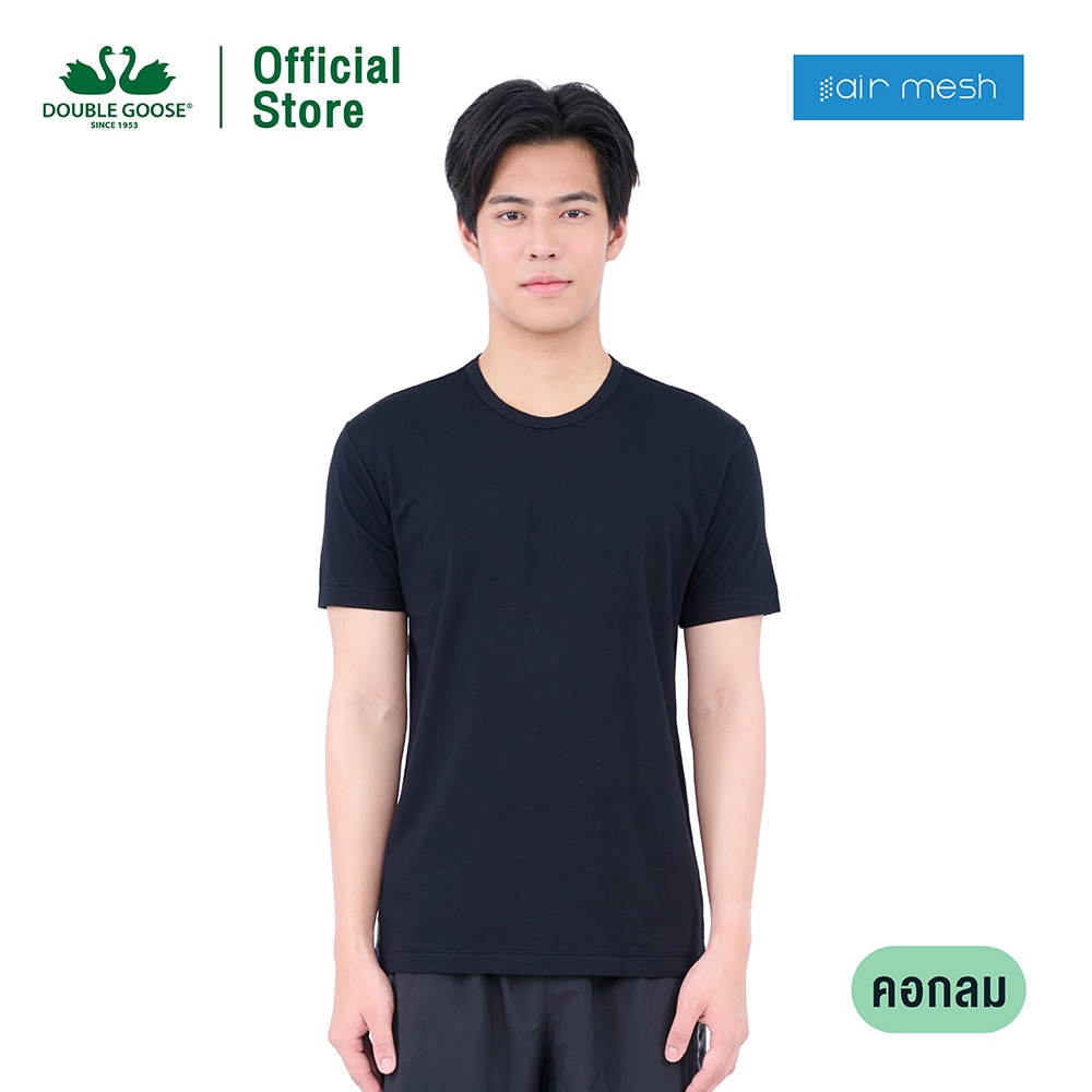 ห่านคู่ เสื้อยืดคอกลม Air Mesh นุ่มสบาย ไม่ร้อน ระบายอากาศ 2 เท่า