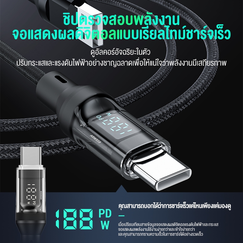 BASIKE PD 27W Type C To L แสดงผลแบบดิจิตอล Cable USB C-L สายสำหรับ iP 14 13 12 11 Pro Max Xs Plus สาย iPad - รูปที่ 2