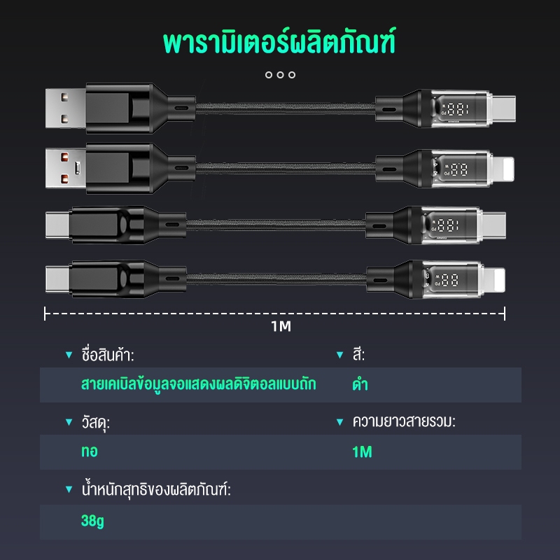 BASIKE PD 27W Type C To L แสดงผลแบบดิจิตอล Cable USB C-L สายสำหรับ iP 14 13 12 11 Pro Max Xs Plus สาย iPad - รูปที่ 6