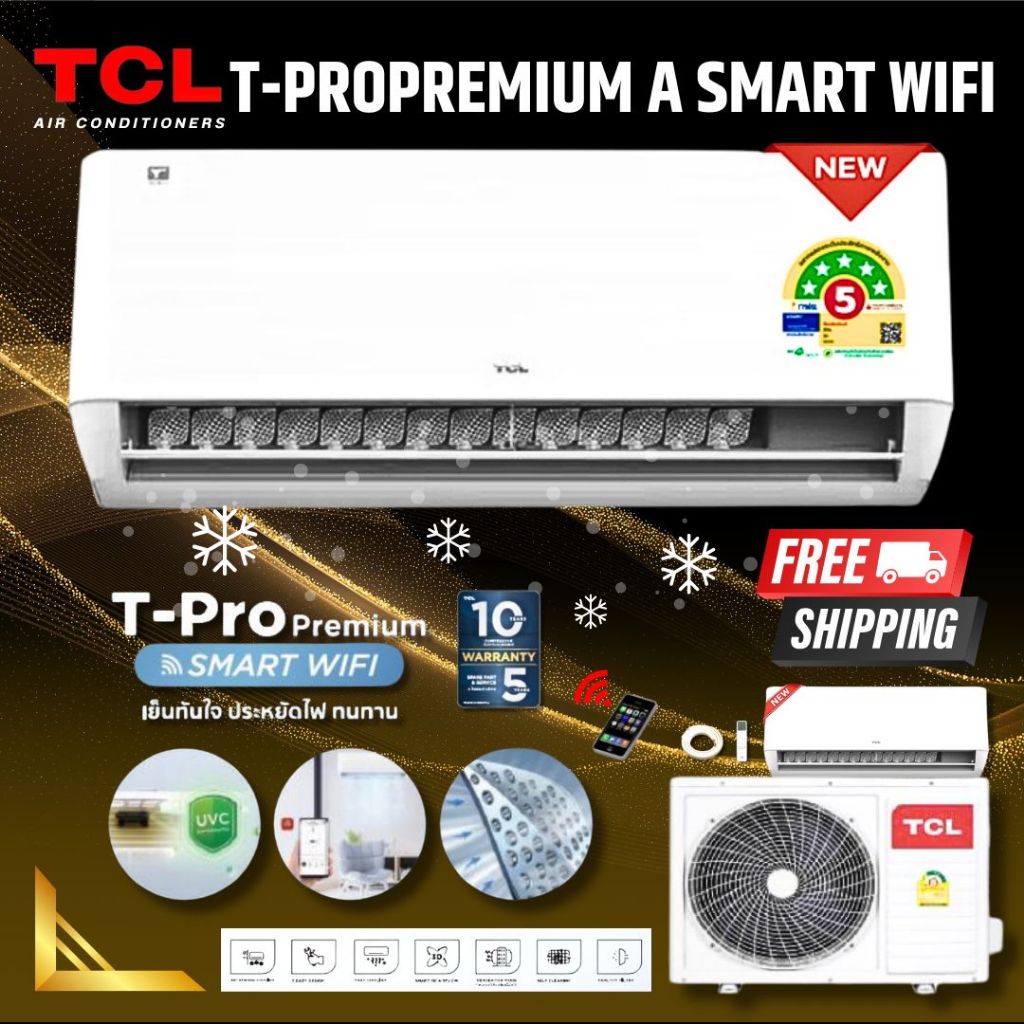 TCL แอร์ติดผนัง T-Pro Premium Smart WiFi (T-PROS Series) ขนาด 10350-24010 BTU ประหยัดไฟเบอร์ 5 ⭐️⭐️⭐