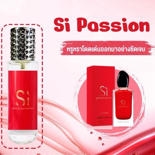อามานี่ ซิ แดง น้ำหอมพร้อมใช้ ปริมาณ 35 ml. กลิ่นหอม เซ็กซี่ เย้ายวน