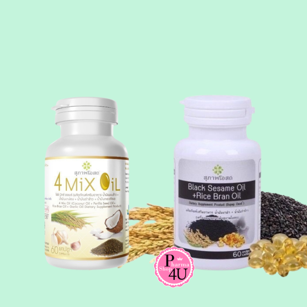 สุภาพโอสถ น้ำมันงาดำรำข้าว BLACK SESAME OIL+RICE BRAN OIL /4 MIX OIL โฟร์ มิกซ์ ออยล์ #L1