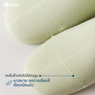 HappyHowdy ถุงเท้าข้อเว้าไร้ตะเข็บ ลดกลิ่นอับ รุ่น Comfort Zone