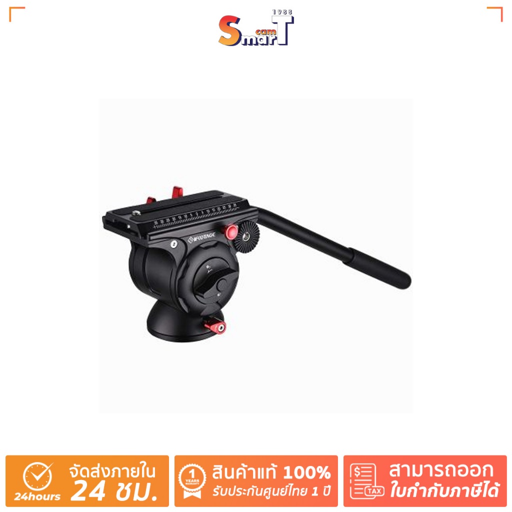 IFOOTAGE - Komodo K5 Fluid Head ประกันศูนย์ไทย