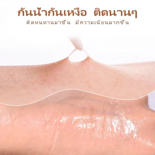 Mdudu สติ๊กเกอร์ตาสองชั้น AKF ไร้รอย สีผิวธรรมชาติ มองไม่เห็น ติดทน 120 ชิ้น เครื่องสำอาง