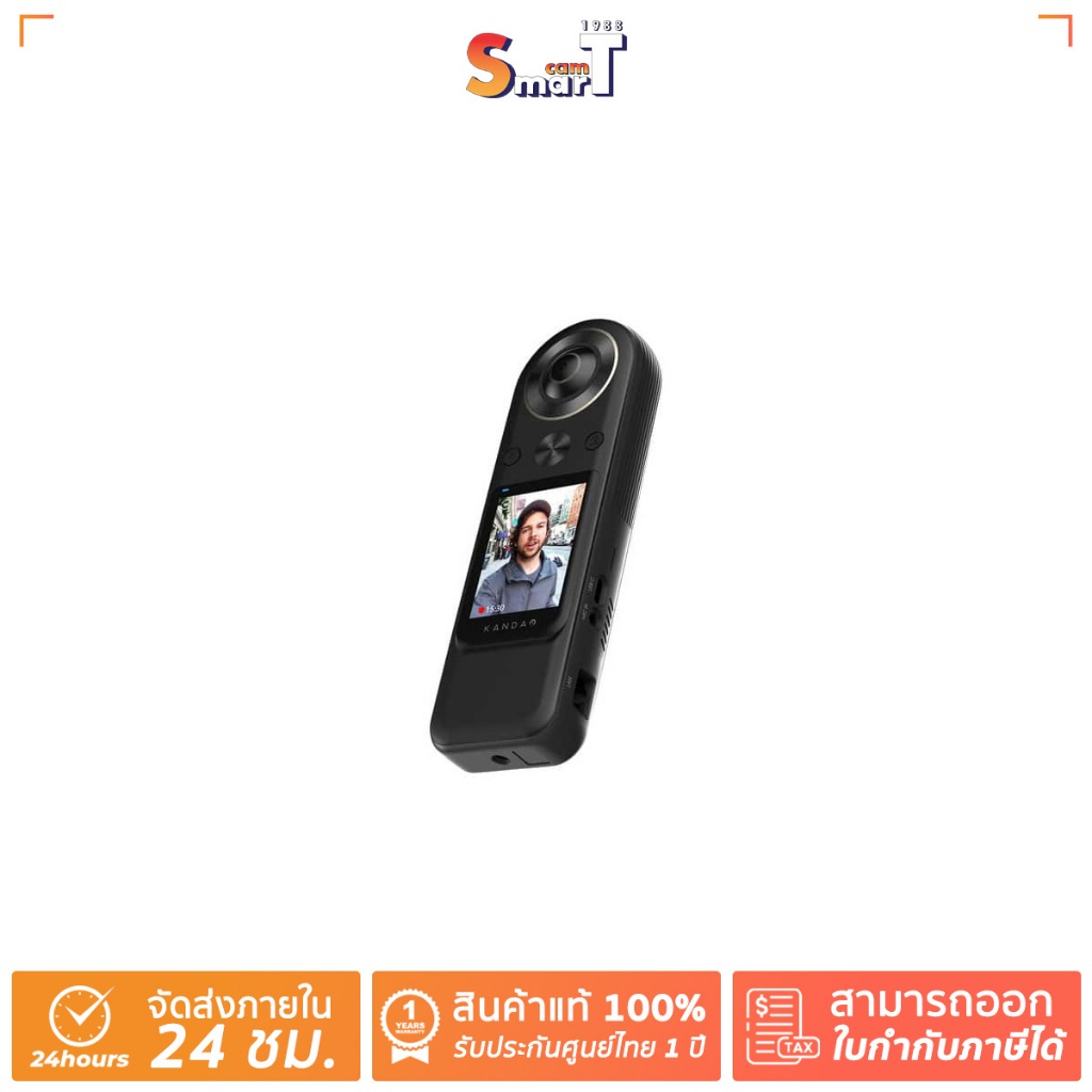 KANDAO - Qoocam 8K Enterprise ประกันศูนย์ไทย
