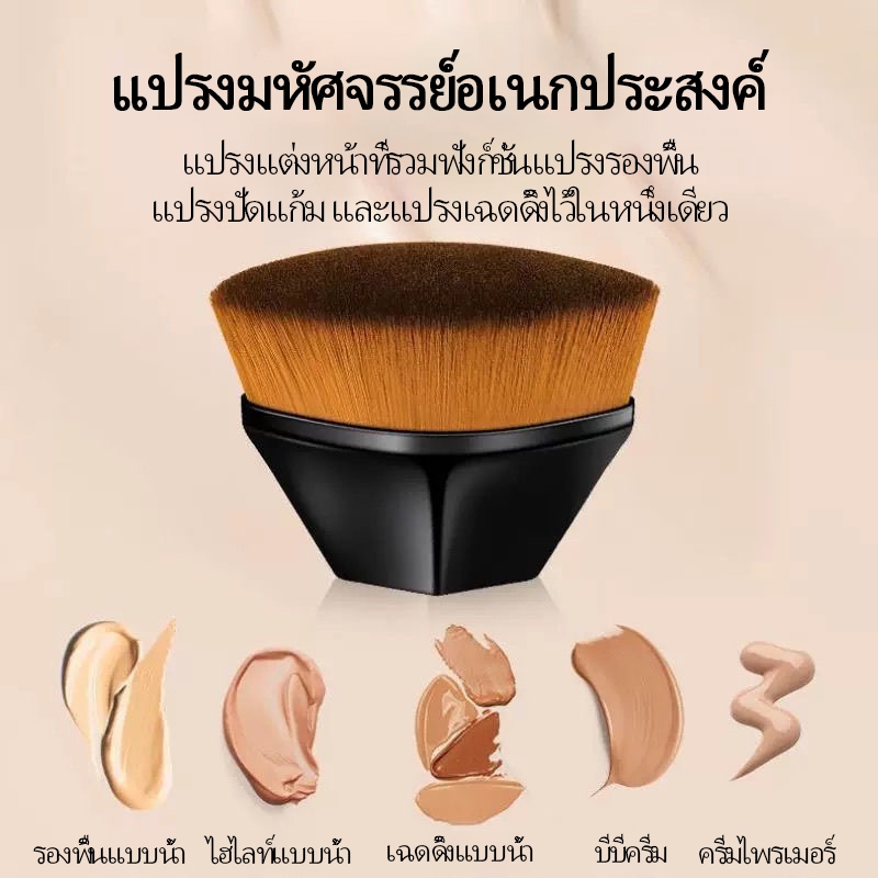 55# แปรงทารองพื้น แปรงแต่งหน้าขนาดพกพา หัวแบน หัวแปรงขนาดใหญ่ ขนแปรงคุณภาพสูง ด้ามแปรงสีดำ แบบมีกล่อง