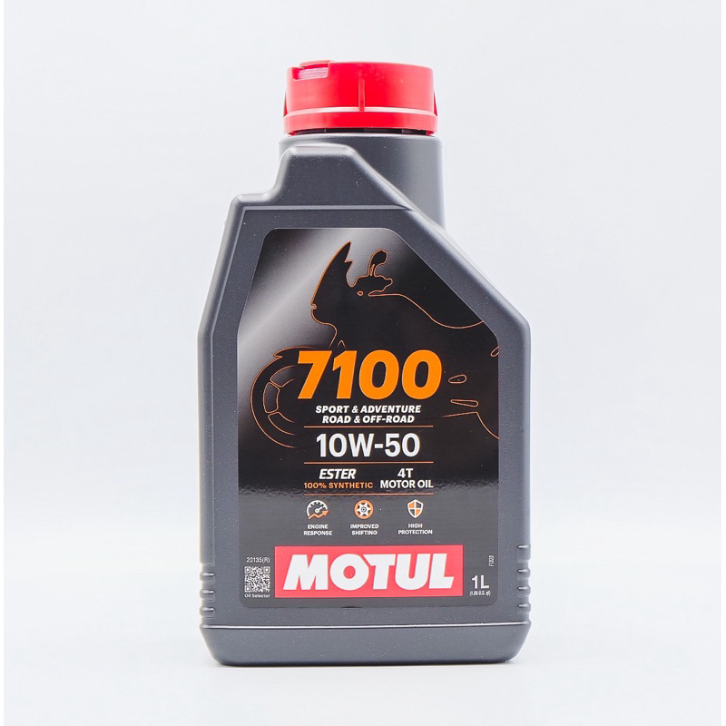 น้ำมันเครื่อง MOTUL 7100 4T 10W50 (MA2) สังเคราะห์ 100% ขนาด 1 ลิตร ของแท้ ลิตรละ ฿550