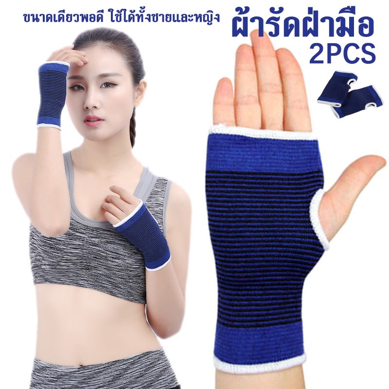 2ข้าง ผ้ารัดข้อเท้า สายรัดข้อเท้า พยุงข้อเท้า พยุงกล้ามเนื้อ ลดการปวดและอาการบาดเจ็บจากการออกกำลังกายหรือการทำงานหนัก ผ้