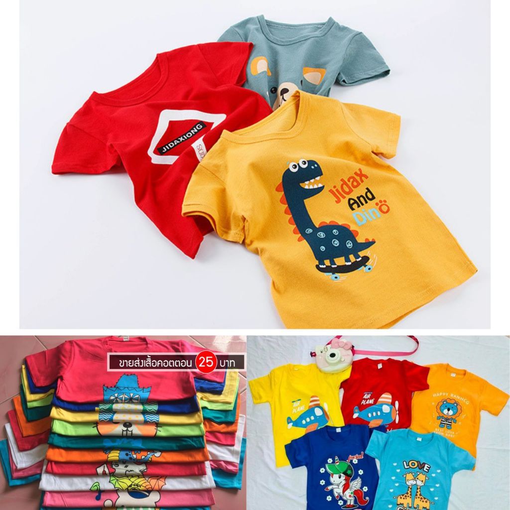 เสื้อยืดเด็กการ์ตูนสุดฮิต Size SS-2XL 1-10 ขวบ สกรีนสวย เสื้อผ้าเด็ก พร้อมส่ง (ผ้าคอตตอนผสม)