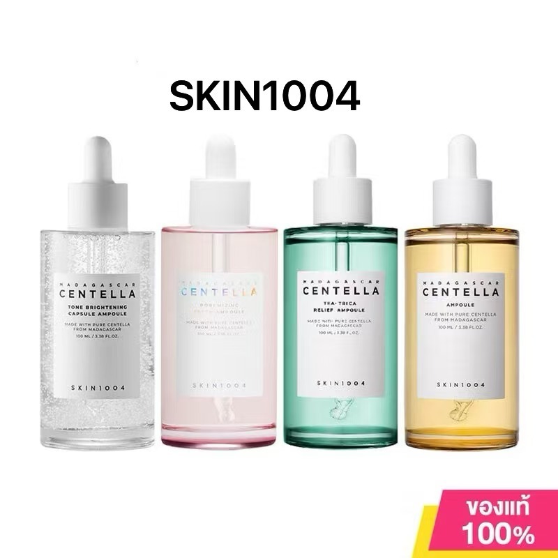 SKIN1004 Madagascar Centella Ampoule สารสกัดบริสุทธิ์จากมาดากัสการ์ 100ml .