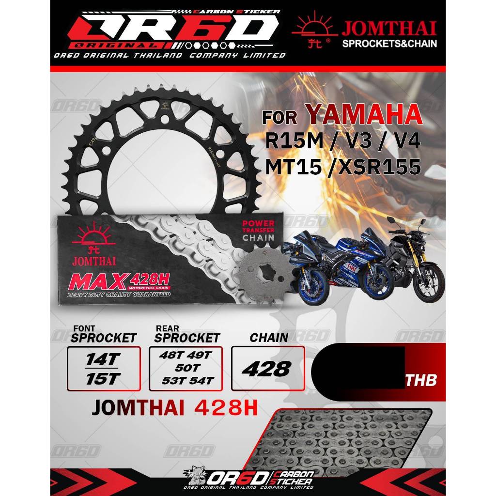 ชุดโซ่เหล็ก ข้อหนา - สเตอร์ PRO New R15 / R15M  / MT-15 / XSR-155