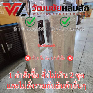 CB บานซิงค์ เดี่ยว UPVC สีขาว หน้าบานทึบ พร้อมวงกบและมือจับ กว้าง45.6/สูง65.2/ลึก10ซม.