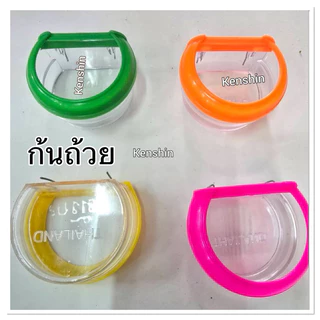 ถ้วยน้ำ ถ้วยอาหาร ถ้วยลวดพลาสติกให้อาหารและน้ำ สำหรับนก และสัตว์เลี้ยงอื่นๆ ( ครึ่งวงกลม )