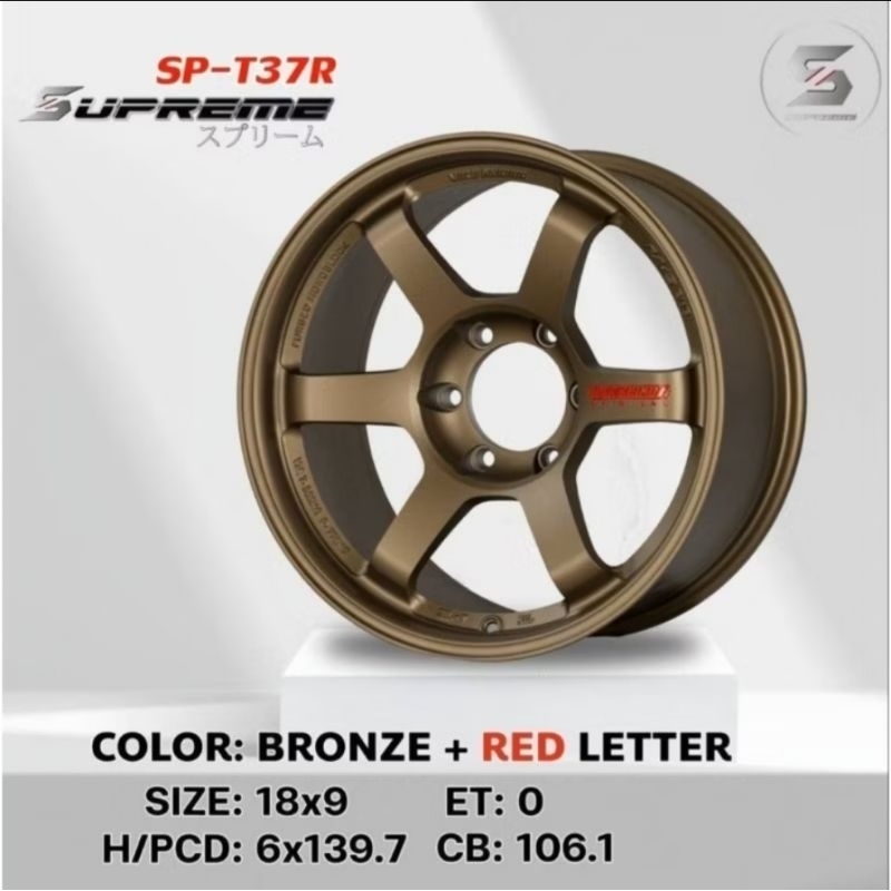 ล้อแม็ก SUV เบาFlow Forming ขอบ18 9นิ้วออฟเซต0 อลูมิเนียม flowforming แท้ ล้อเบาและโครงสร้าง แข็งแรงมาก (ราคา1 ล้อ)
