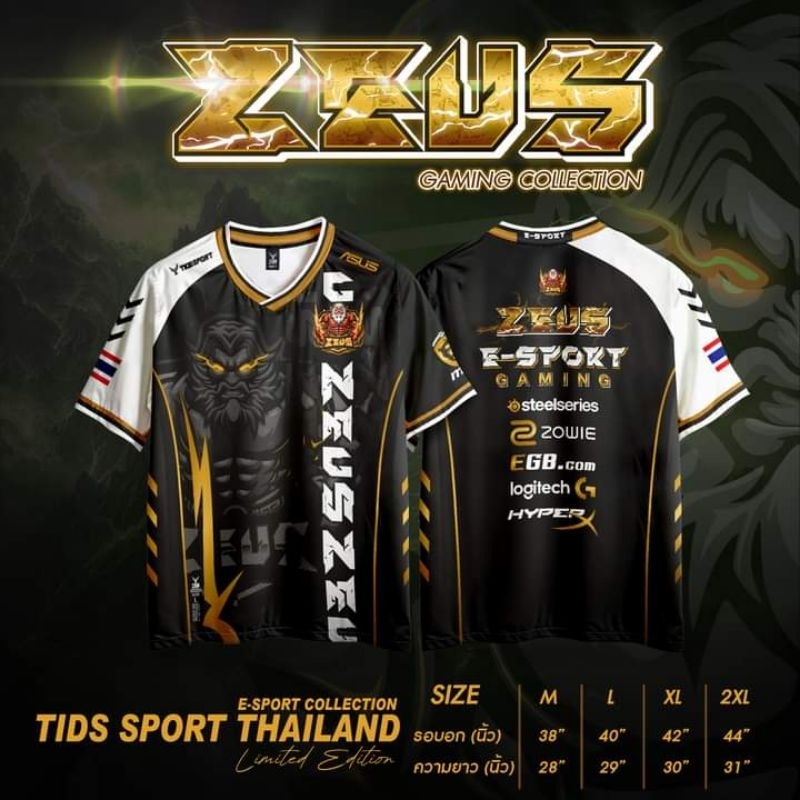 (จัดส่งภายใน1-3วัน)เสื้อกีฬาพิมพ์ลายแฟชั่น(ลายE-SPORT ZEUS)