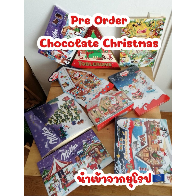 Kinder Chocolate Christmas Calender Gift Box ชอคโกแลตนำเข้าจากยุโรป