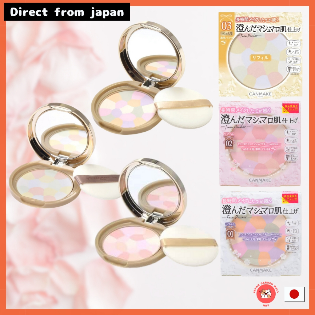 Canmake Tokyo Marshmallow Finish Powder Abloom /01 Dearest /02 Sakura Tulle/03 พวงมาลาลีลาวดี
