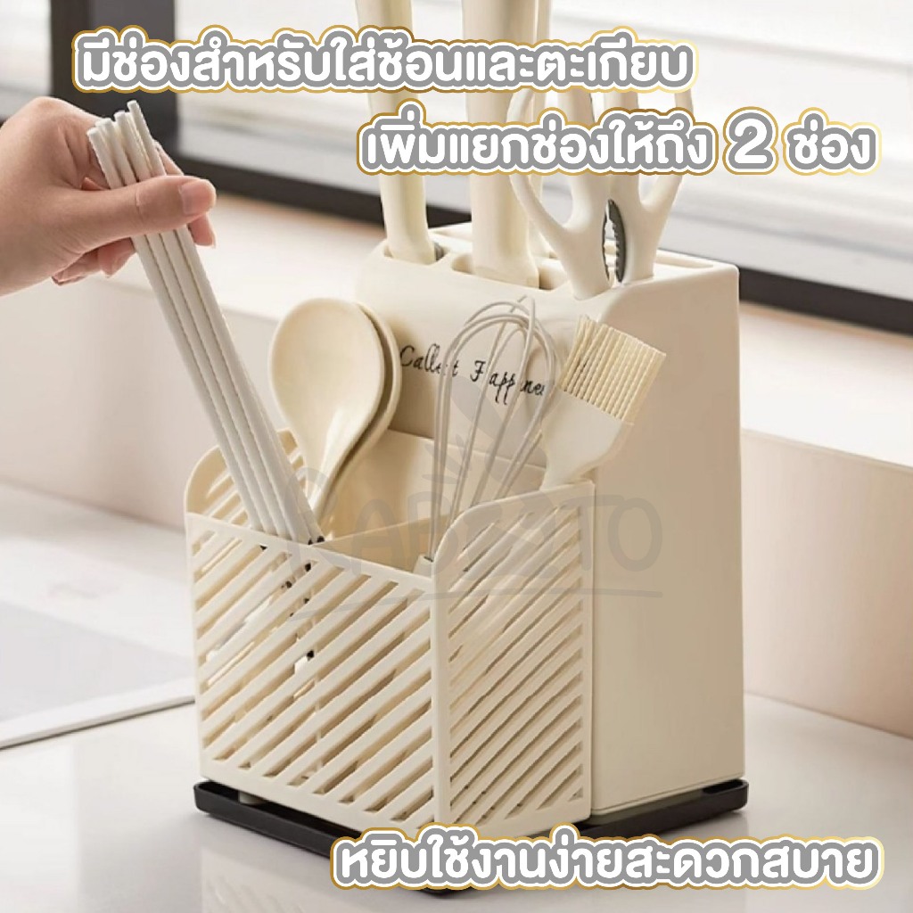 【RABITO สินค้าดี】CTN503 ที่เก็บมีด ที่ใส่มีด ที่เสียบมีด รูปที่ 4