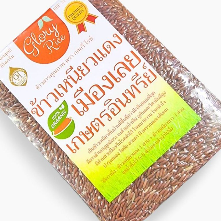 ข้าวเหนียวแดงเมืองเลย ออร์แกนิก [GI] ข้าวแดง ตรา Glory Rice ขนาด 1 กิโลกรัม