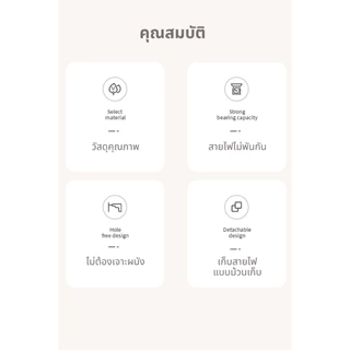 ที่เก็บสายไฟ แบบม้วน เก็บสายชาร์จ เคเบิ้ล จัดระเบียบ คุณภาพดี ช่วยถนอมสายไฟ