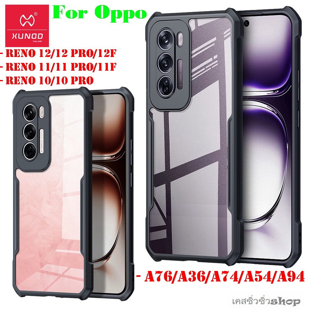 XUNDD เคส Oppo Reno 12/reno 12 Pro/12F/Reno 11F/Reno 10/10 Pro/Reno 11/reno 11 Pro เคสกันกระแทก แท้ ขอบนิ่มหลังแข็งใส