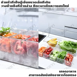 🧊พร้อมส่ง🧊ถาดเสิร์ฟเครื่องปรุง 5 ถาด ภาชนะใส่อาหาร แบ่งกล่องผลไม้กล่องใส่เครื่องปรุง ถอดออกได้ ใช้ซ้ําได้