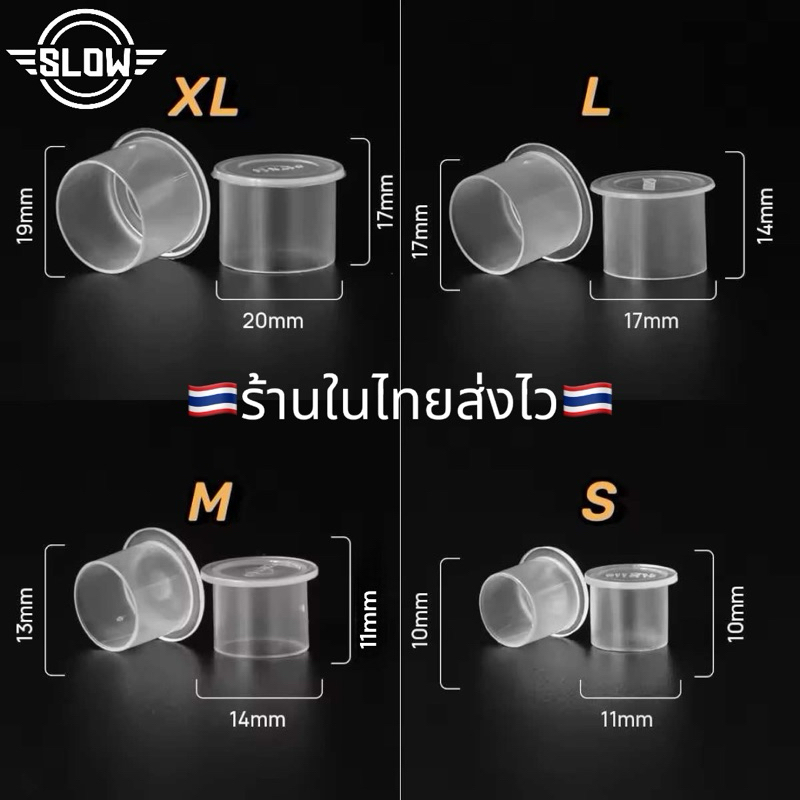 ฝาใส่หมึกแบบมีฐานล่าง🇹🇭ร้านในไทยส่งไว🇹🇭