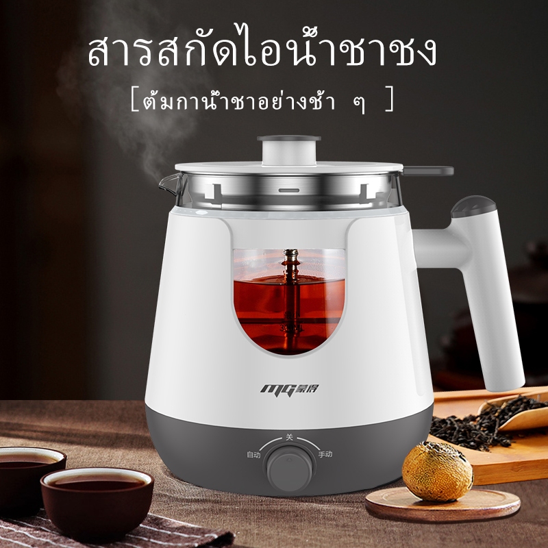 kawu เครื่องชงชา ความจุ 800ml กำลังไฟ 600W สำนักงานชงชานมไทย เครื่องทำความร้อนอัตโนมัติ