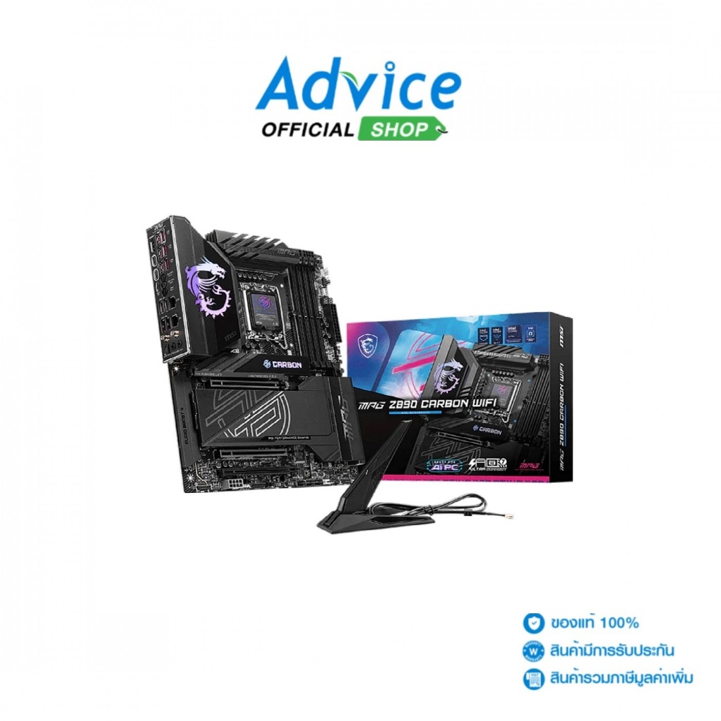 MAINBOARD (1851) MSI Z890 CARBON WIFI (DDR5) - A0164031