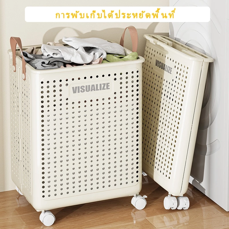 LONTAI ตะกร้าซักผ้าแบบพับได้ ที่เก็บข้อมูลอเนกประสงค์ความจุขนาดใหญ่ ตะกร้าพลาสติกพร้อมล้อ thumbnail 6