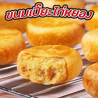 ขนมเปี๊ยะไก่หยอง เอ็มดี 48ชิ้น M&D เปี๊ยะไส้ไก่หยองหอมๆไส้แน่นๆ ทำจากอกไก่ แป้งบางมากเวลา เคี้ยวตรงไส้จะหอมถั่ว