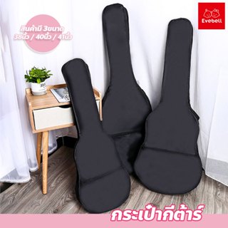 evebell กระเป๋ากีต้าร์ กันน้ำ กันกระแทก สะพายหลังได้ สะดวกต่…