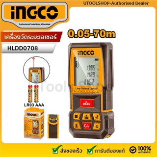 INGCO เครื่องวัดระยะเลเซอร์ รุ่น HLDD0708 (Laser Distance Me…