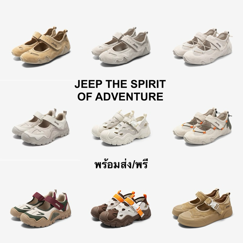 สีทราย 39 พร้อมส่ง / พรี JEEP THE SPIRIT OF ADVENTURE ทรง Mary Jane ของแท้ 100%