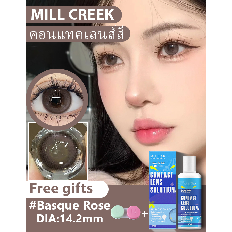 COD MILL CREEK คอนแทคเลนส์สี Brown 14.2 มม. 0.00~-8.00 12 เดือน ธรรมชาติ คอนแทคเลนส์ 1คู่(2 เม็ด)