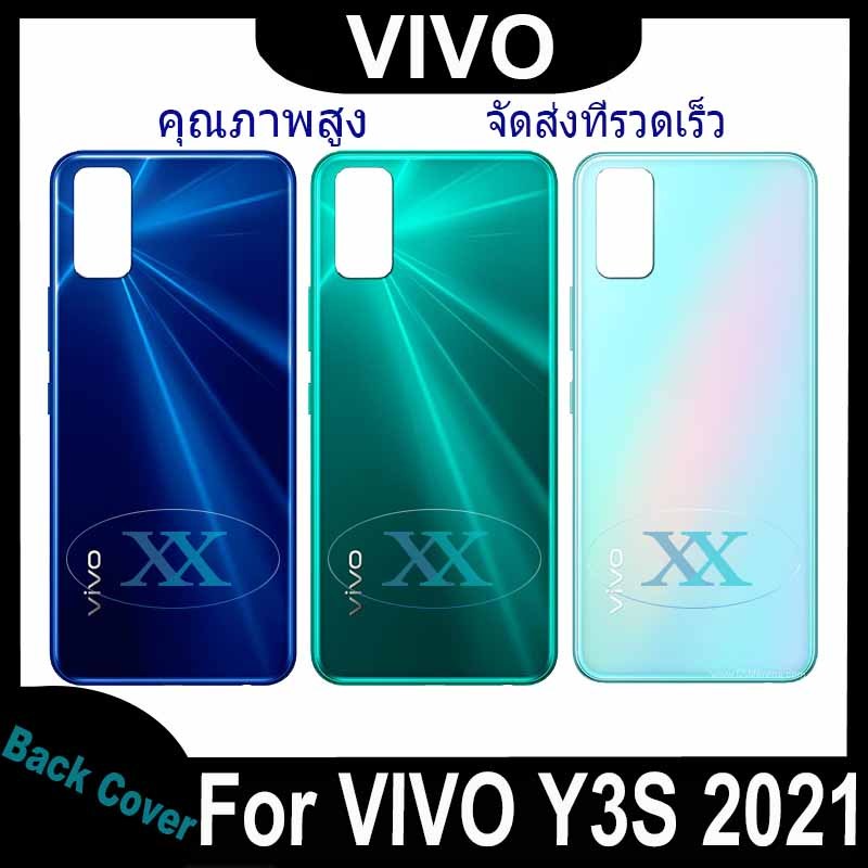 ใหม่ ฝาครอบแบตเตอรี่ด้านหลัง VIVO Y3S 2021 Battery Back Cover Vivo Y3S ฝาหลัง vivo y3s