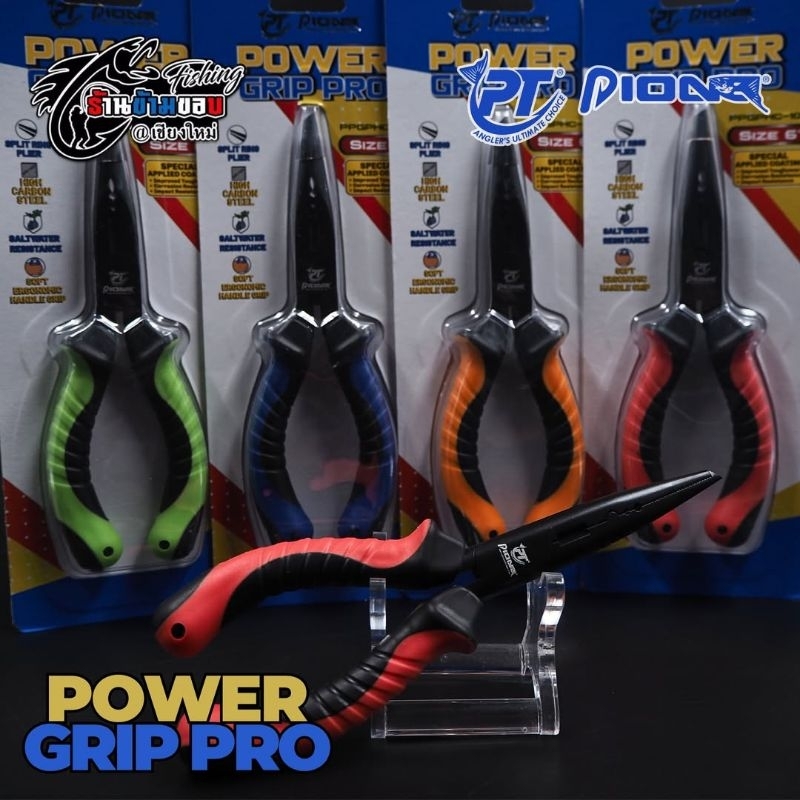 คีมอเนกประสงค์ PIONEER Power Grip Pro ขนาด 6,7,9 นิ้ว