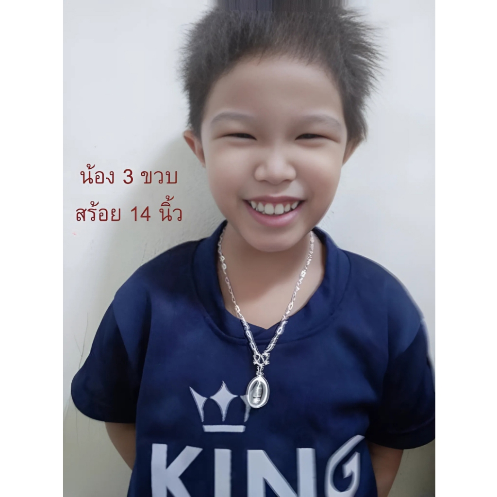 MT สร้อยคอเงินแท้ สี่เสา หนา 1.3 มม, 2 มม 14 16 18 20 22 24 26 28 นิ้ว (sc359) MT Jewelry มณีธารา - รูปที่ 6