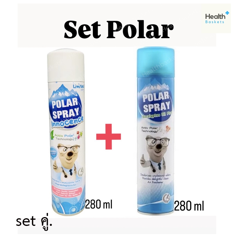 ** Set คู่ Polar ** Polar Spray Innocence 280 ml  +  Polar Spray Eucalyptus Oil Plus 280 ml  (แพ็คคู
