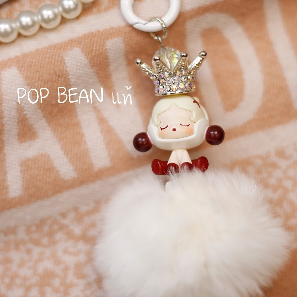 [ร้านไทยจัดส่งทุกวัน]Pop Bean พวงกูญแจป็อปบีนขนนิ่มๆ ฟูๆงาน Handmade