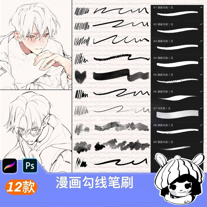 A251 Ipad บรัชตัดเส้น ลงสี 12 บรัช