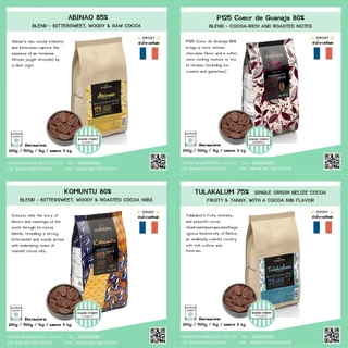 VALRHONA ช็อกโกแลตที่ดีที่สุด แบ่งขาย 500 g ⭐️ส่งรถเย็น/ส่งด่วนเท่านั้นนะคะ⭐️