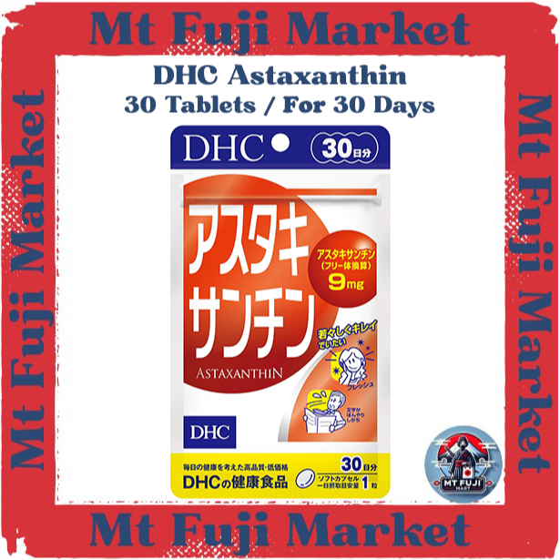 DHC Astaxanthin / 30 tablets for 30 days【Direct from Japan】