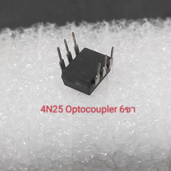4N25 optocoupler DIP-6 (ราคาต่อชิ้น)